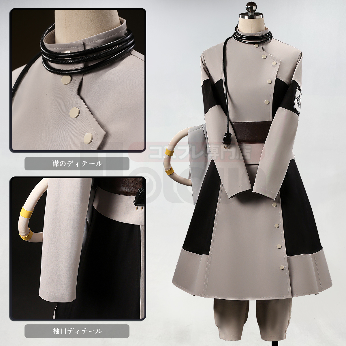 【在庫品】HOLOUN がちアクタ GACHIAKUTA エイシア Eishia コスプレ衣装 ハロウィン適用 