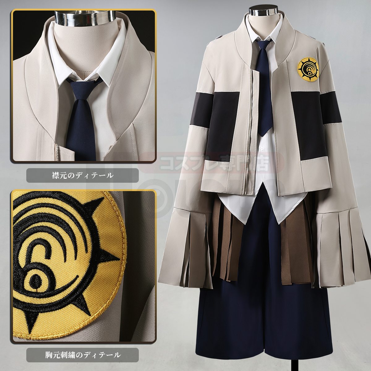 【在庫品】HOLOUN がちアクタ GACHIAKUTA タムジー Tamsy コスプレ衣装 ハロウィン適用 