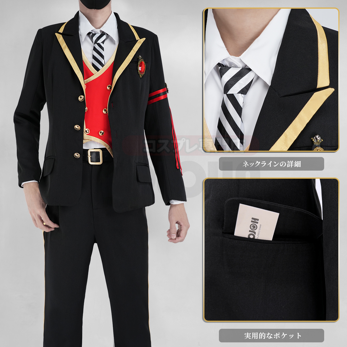 ツイステ ハーツラビュル 制服 HOLOUN製 コスプレ 在庫品】HOLOUN ツイステ Twisted ハーツラビュル寮 制服セット