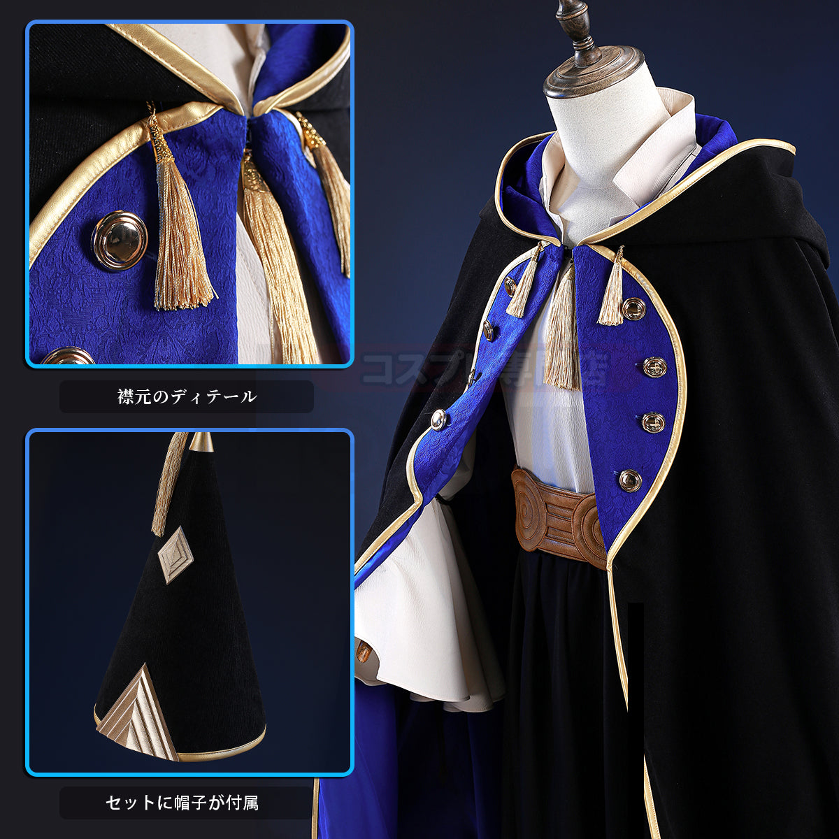 【新着商品】とんがり帽子＆アトリエ オルーギオ コスプレ衣装 コスチュームアニメハロウィン仮装 演出服祝日贈り物