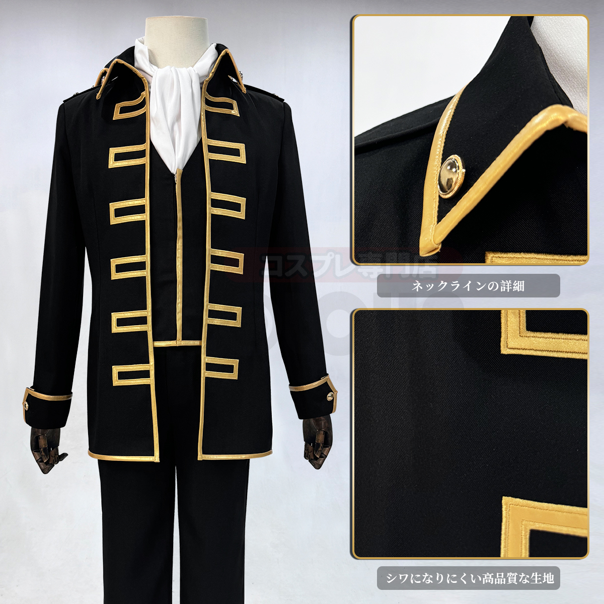 【在庫品】HOLOUN 銀たま GINTAMA 真撰組隊服 土方十四郎 沖田総悟 コスプレ衣装 ハロウィン適用 