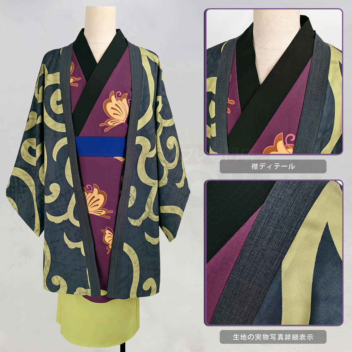 【新着商品】HOLOUN 銀たま 高杉晋助 鬼兵隊 着物 アニメ仮装 コスチューム ハロウィン仮装 イベント