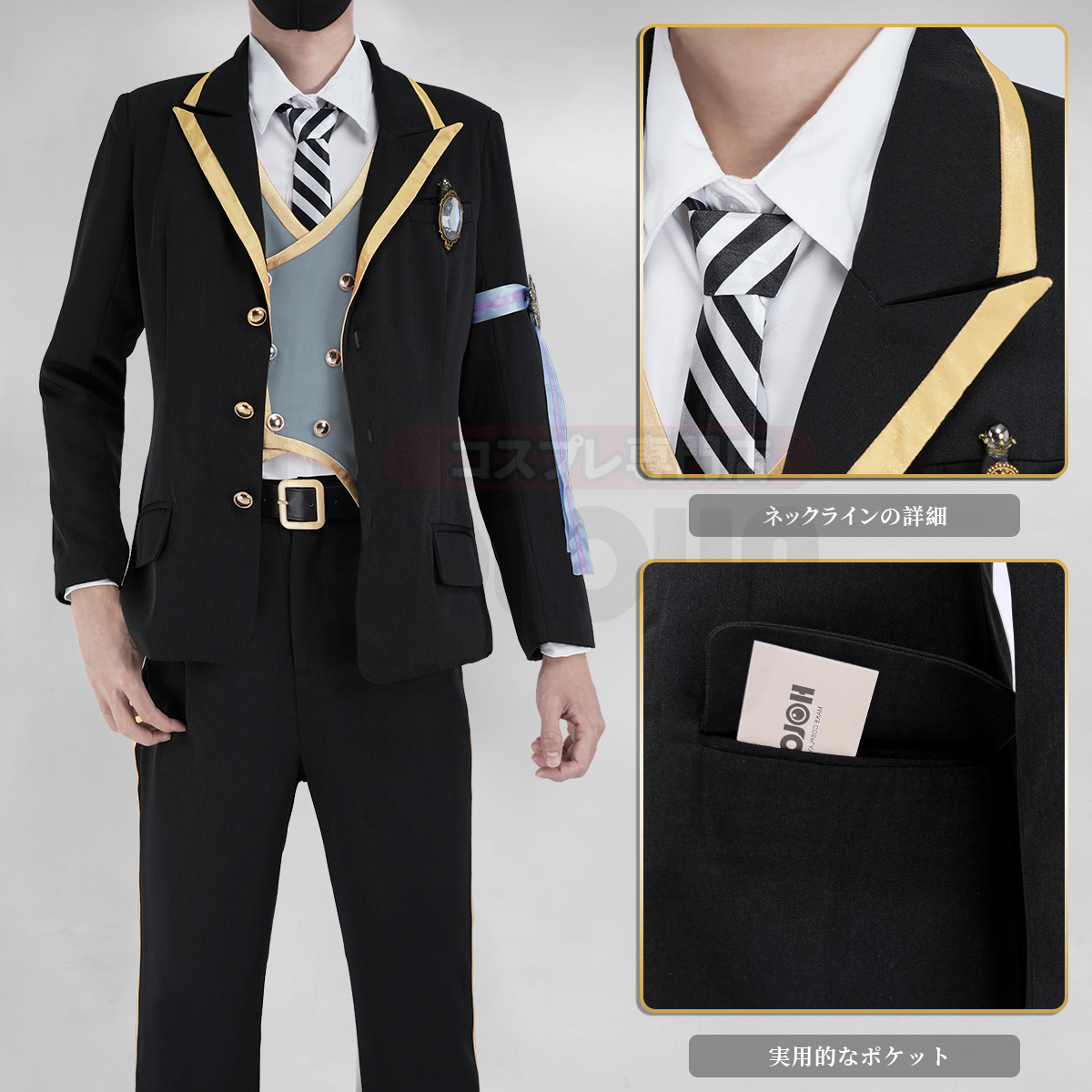 【在庫品】HOLOUN ツイステ Twisted オクタヴィネル寮 制服セット コスプレ衣装 ハロウィン適用 