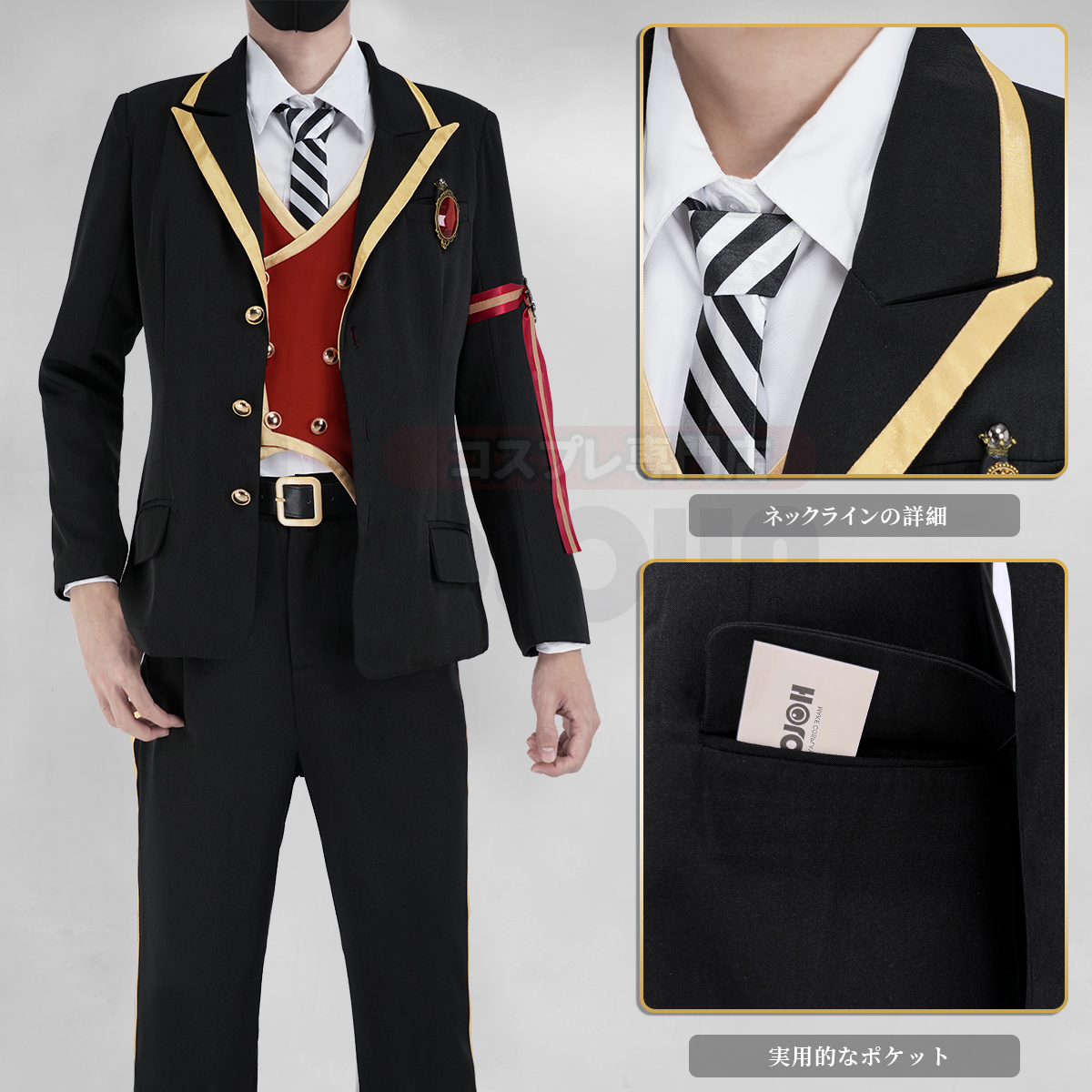 【在庫品】HOLOUN ツイステ Twisted スカラビア寮 制服セット コスプレ衣装 ハロウィン適用 