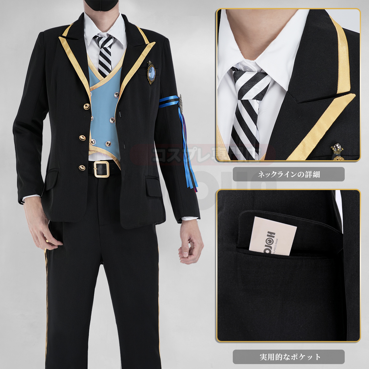 【在庫品】HOLOUN ツイステ Twisted イグニハイド寮 制服セット コスプレ衣装 ハロウィン適用 