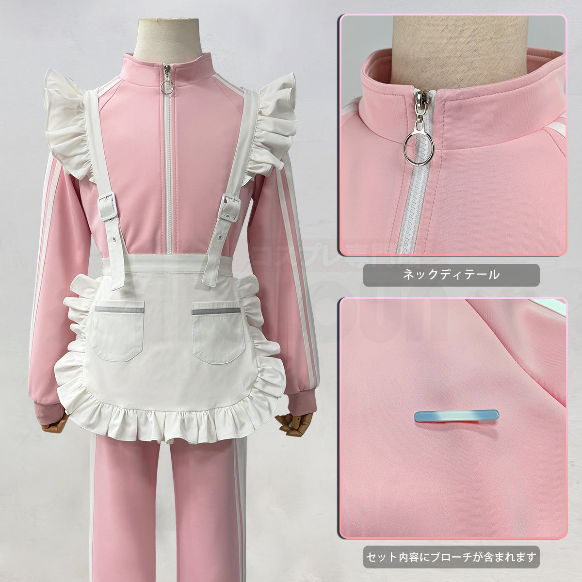 【新着商品】HOLOUN アンサンぶるEnsembleスターズ 星萌祭 あんスタ萌え萌え文化祭 ピンク ジャージセット コスチューム ハロウィン仮装 イベント