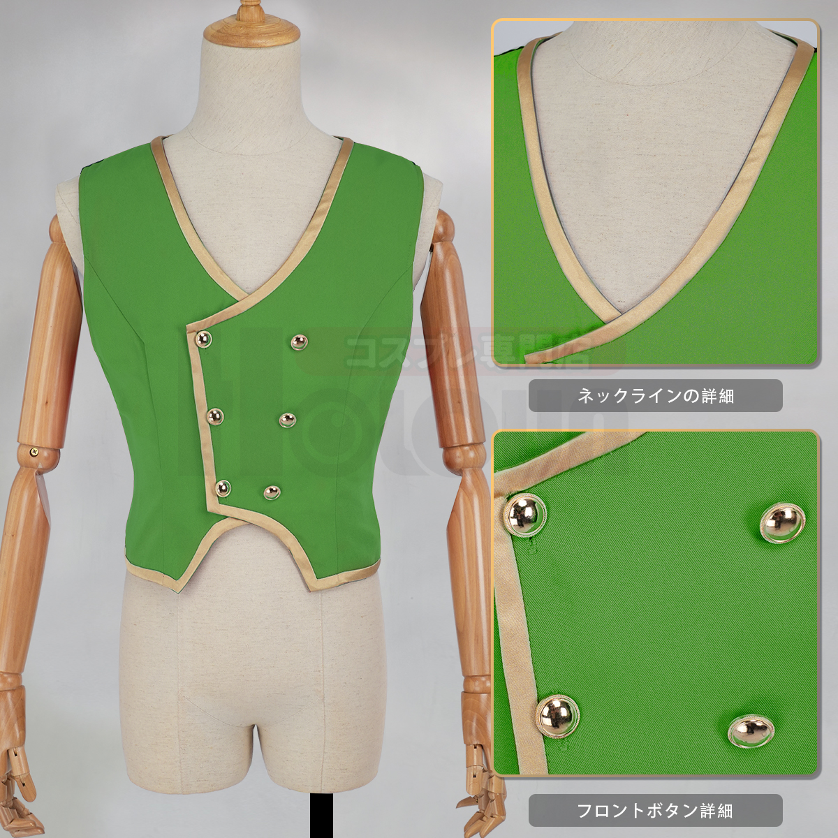 【在庫品】HOLOUN ツイステ Twisted ディアソムニア寮 制服のベスト 3点 コスプレ衣装 ハロウィン適用 