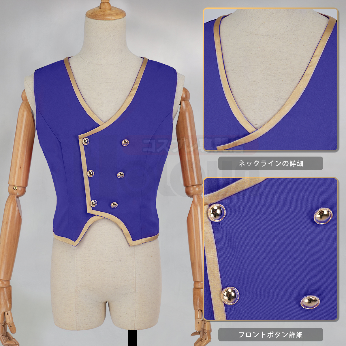 【在庫品】HOLOUN ツイステ Twisted ポムフィオーレ寮 制服のベスト 3点 コスプレ衣装 ハロウィン適用 