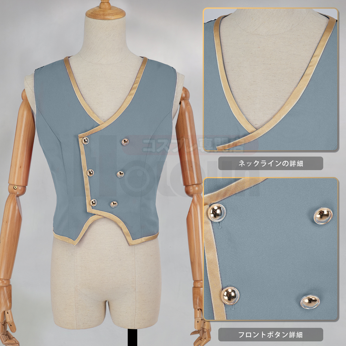 【在庫品】HOLOUN ツイステ Twisted オクタヴィネル寮 制服のベスト 3点 コスプレ衣装 ハロウィン適用 