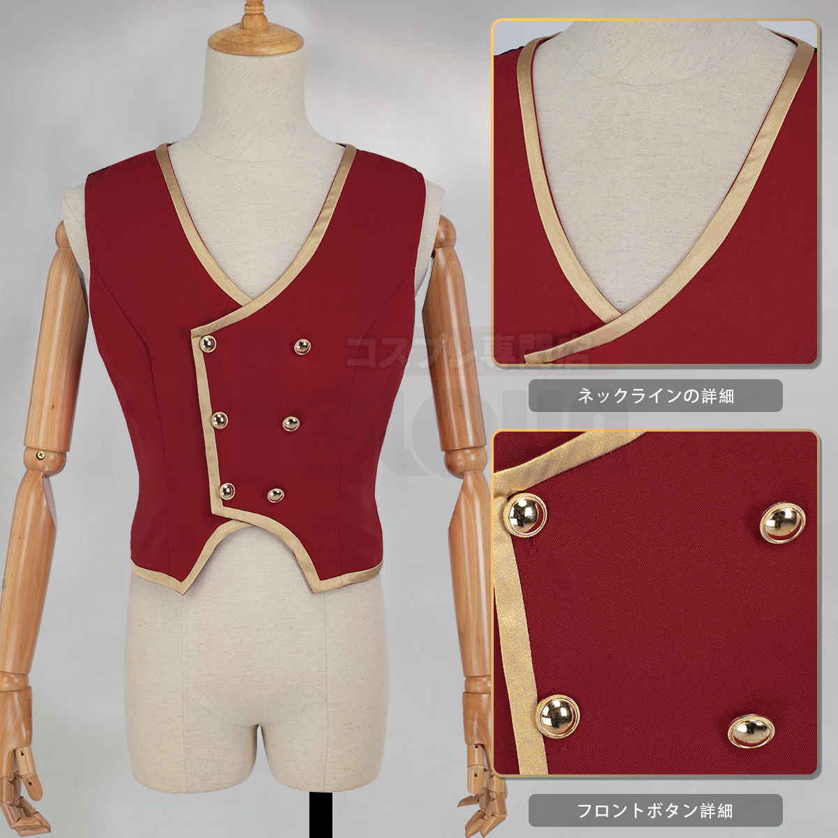 【在庫品】HOLOUN ツイステ Twisted スカラビア寮 制服のベスト 3点 コスプレ衣装 ハロウィン適用 