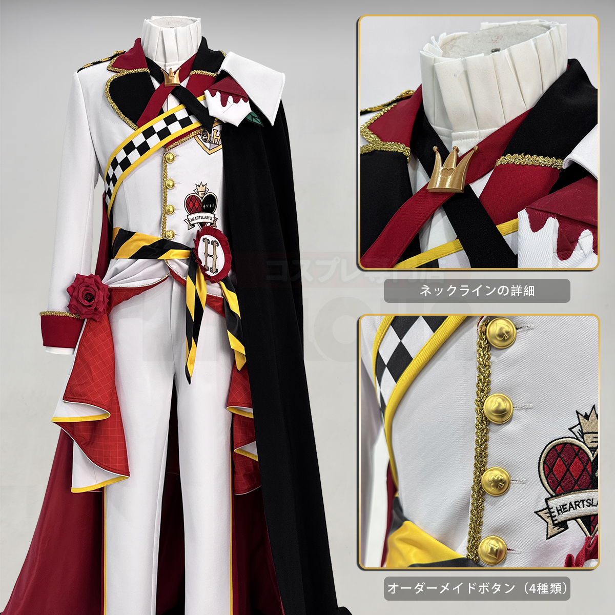 【在庫品】再生産中 HOLOUN ツイステ Twisted ハーツラビュル寮 寮服 Riddle リドル コスプレ衣装 ハロウィン適用 