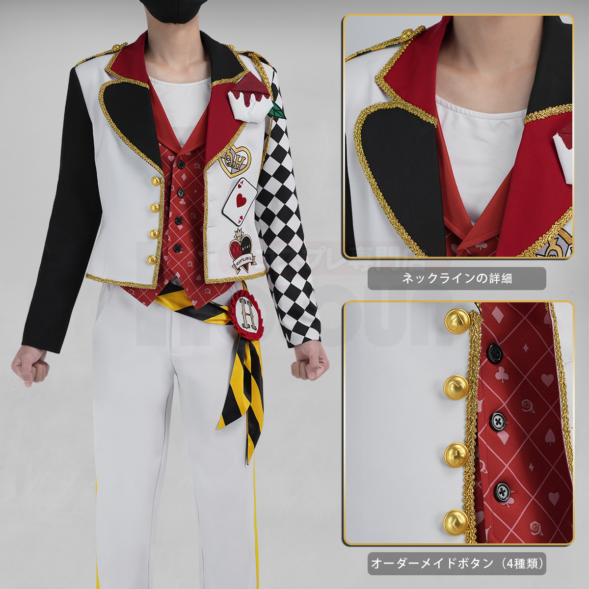 【在庫品】一部再入荷中 HOLOUN ツイステ Twisted ハーツラビュル寮 寮服 Aceエース/Caterケイト/Deuceデュース/Treyトレイ コスプレ衣装 ハロウィン適用 