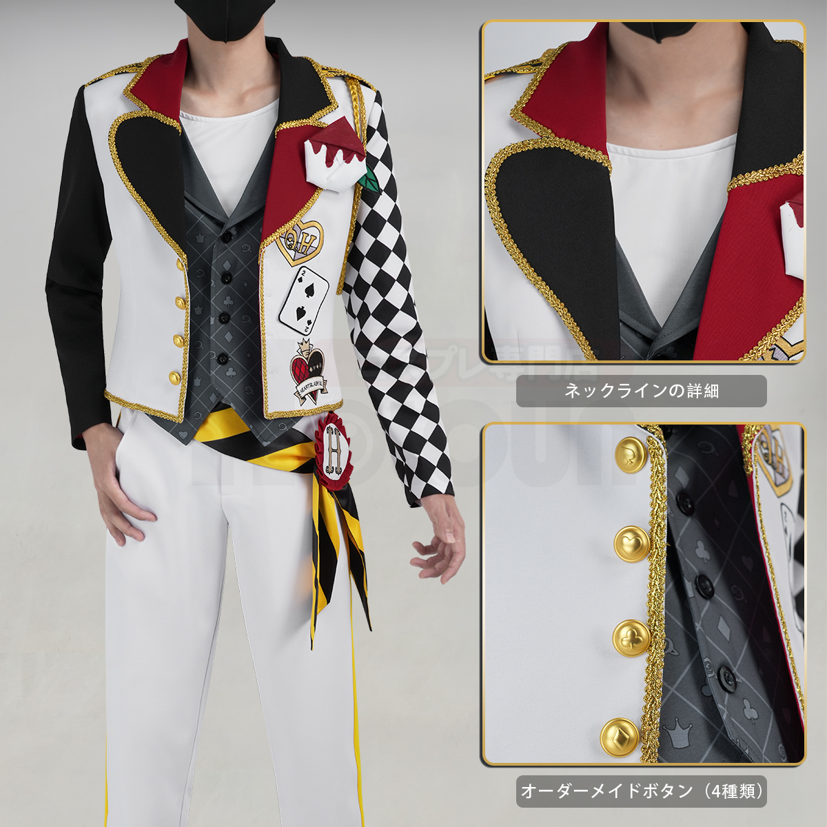 【在庫品】一部再入荷中 HOLOUN ツイステ Twisted ハーツラビュル寮 寮服 Aceエース/Caterケイト/Deuceデュース/Treyトレイ コスプレ衣装 ハロウィン適用 