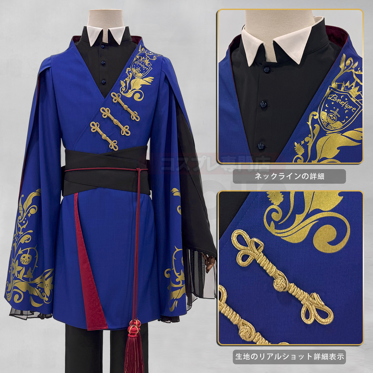 [Copy]【在庫品】HOLOUN ツイステ Twisted ポムフィオーレ寮 寮服 Epel エペル Rook ルーク コスプレ衣装 ハロウィン適用 