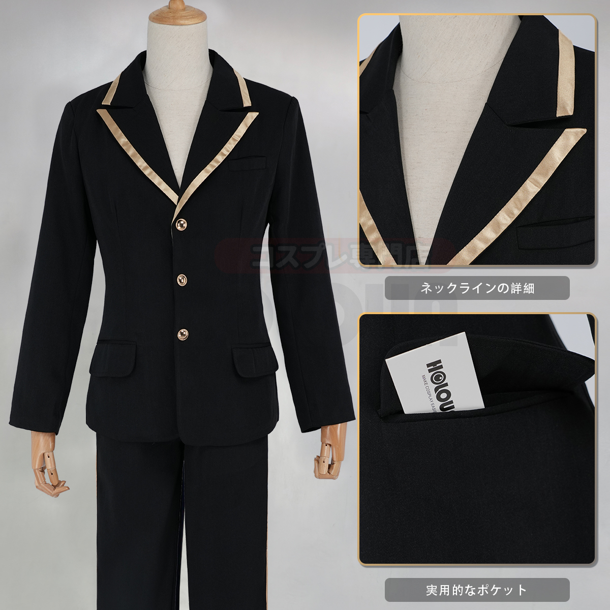 【在庫品】HOLOUN ツイステ Twisted ハーツラビュル寮 サバナクロー寮 オクタヴィネル寮 スカラビア寮 ポムフィオーレ寮 イグニハイド寮 ディアソムニア寮 制服セット 全寮適用 コスプレ衣装 ハロウィン適用 