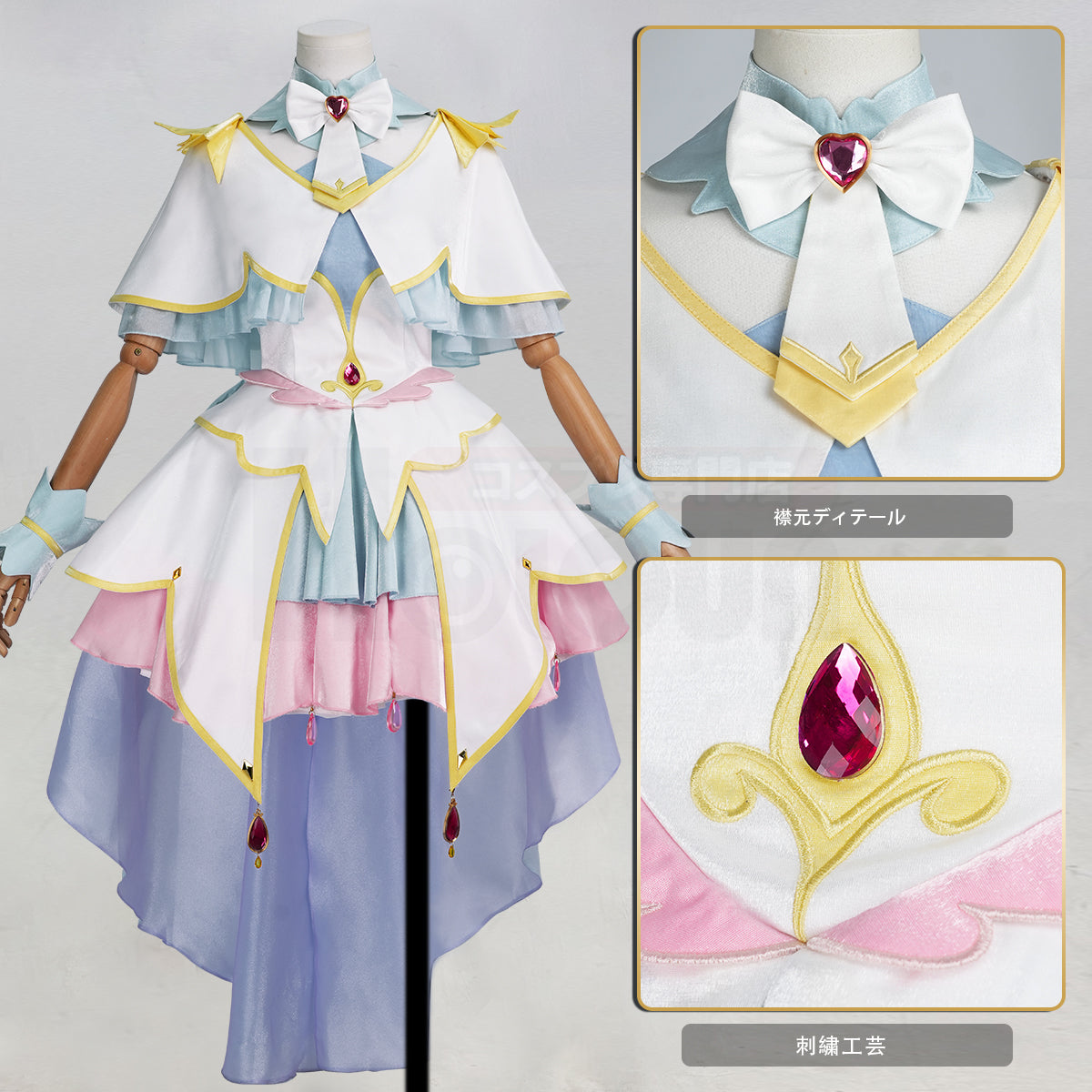 【新着商品】HOLOUN たんプリ名偵探プリキュア！キュアアルカナ 「真実を照らす白き光」コスプレ衣装 豪華衣装セット クリスマス イベント