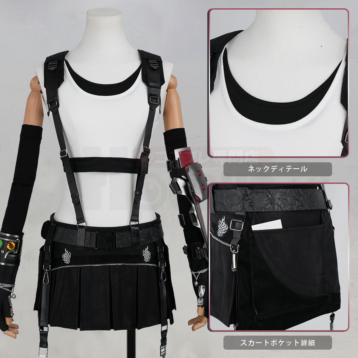 【新着商品】HOLOUN ファイナルFANTAジーVII 高品質 ティファ・ロックハート 豪華衣装 cosplay ハロウィン 変装 仮装 コスプレ演出服 コスチューム 舞台装 クリスマス 祝日贈り物
