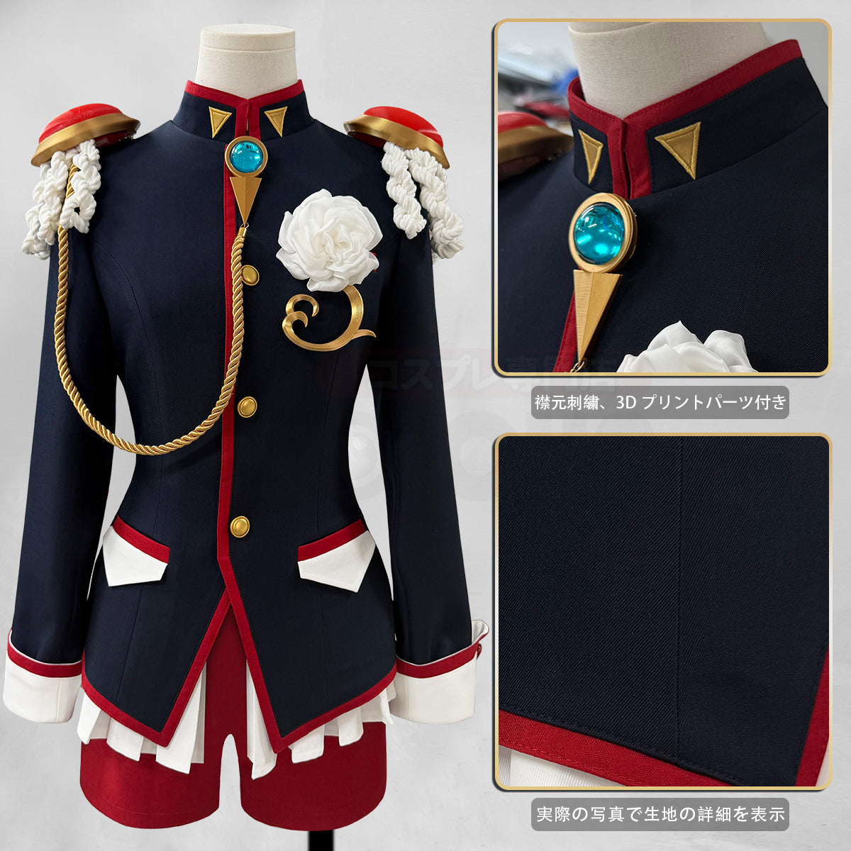 【新着商品】HOLOUN 革命ウテナ少女 天上ウテナ コスプレ衣装 豪華衣装セット クリスマス イベント