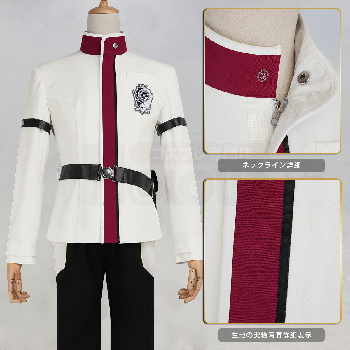 【新着商品】無職転世第2期 ラノア魔法大学編 ルーデウス·グレイラットのコスプレ衣装 学院の制服 仮装 演出服 クリスマス ハロウィン コスプレ衣装