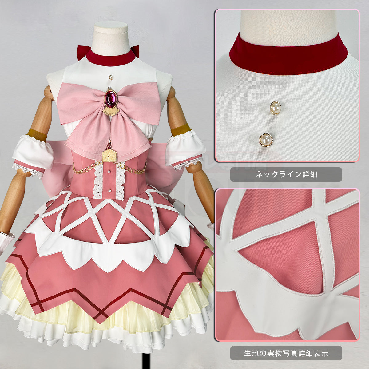 【新着商品】HOLOUN 魔法まどか  廻天 劇場版 鹿目まどか 変身 戦闘服 豪華衣装セット コスプレ衣装 通常衣装 cosplay ハロウィン 変装 仮装 コスプレ演出服 コスチューム 舞台装 クリスマス 祝日贈り物