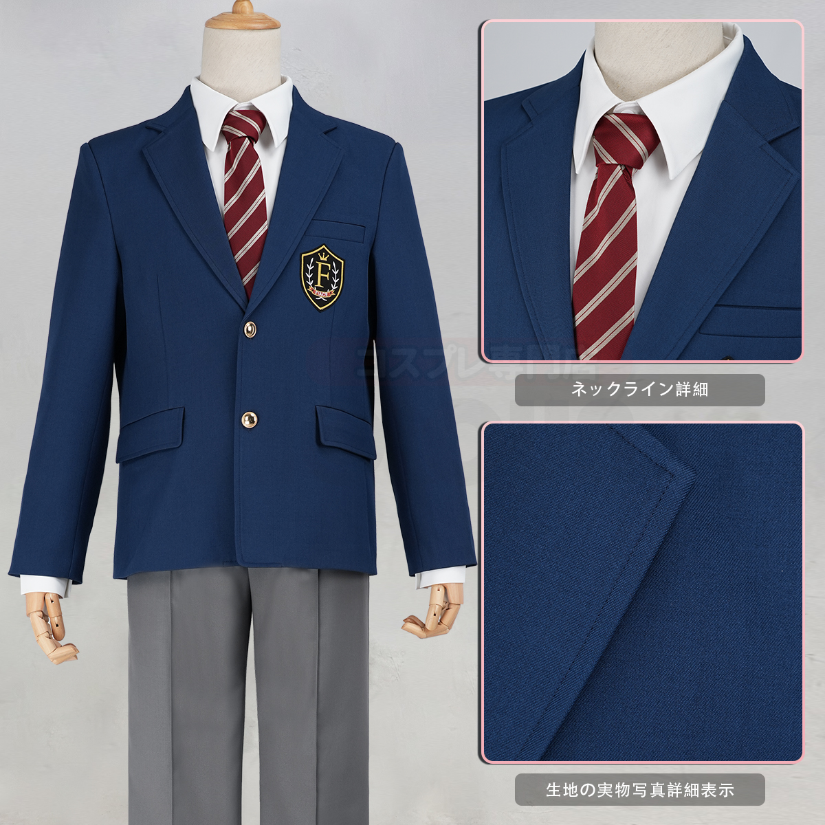【新着商品】HOLOUN 多聞くんいまどち 福原多聞 制服スーツ 学生制服 コスプレ衣装 ハロウィン適用 