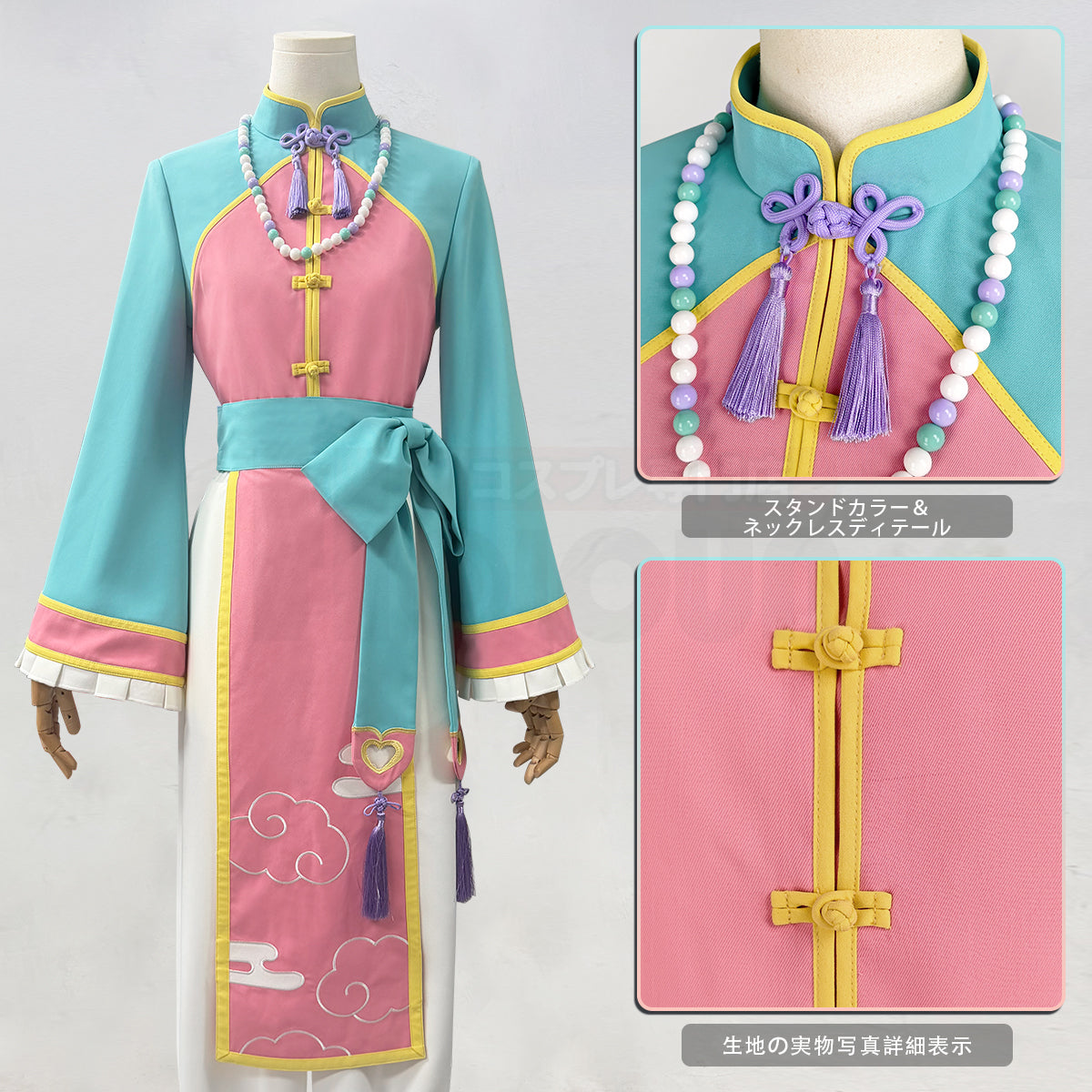 【新着商品】HOLOUN 地縛花子君 地縛少年2 花子君 花子くん 新規描き下ろしイラスト 『ゆめかわチャイナ』 コスプレ衣装  cosplay ハロウィン 仮装 コスプレ コスチューム クリスマス 