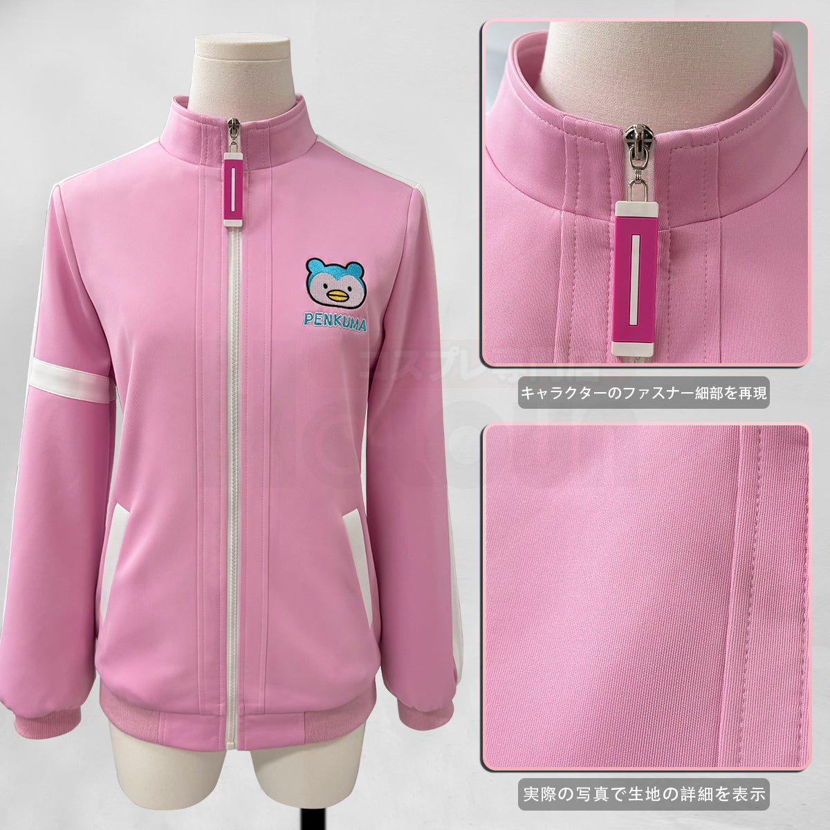 【新着商品】HOLOUN めダリストMedalist 結束いのり コスプレ衣装 ジャージ上着単品 通常衣装 私服 便服 日常着 クリスマス イベント