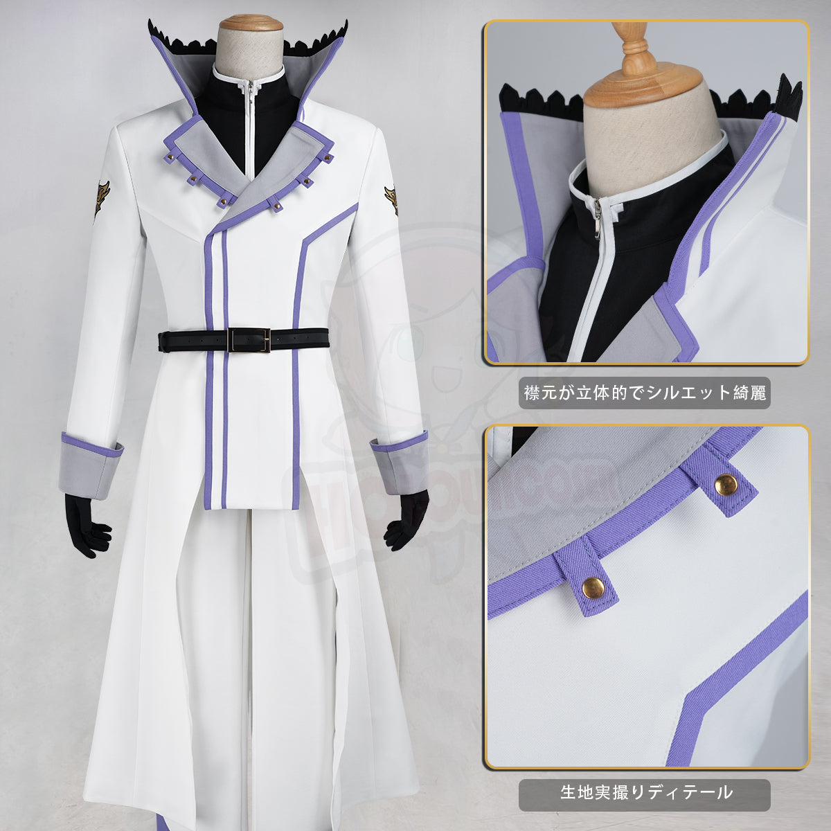 【新着商品】HOLOUN リゼロ re0 異世界の生活 近衛騎士団 『剣聖』 ラインハルト・ヴァン・アストレアのコスプレ衣装 cosplay ハロウィン 変装 仮装 コスプレ演出服 コスチューム 舞台装 クリスマス 祝日贈り物