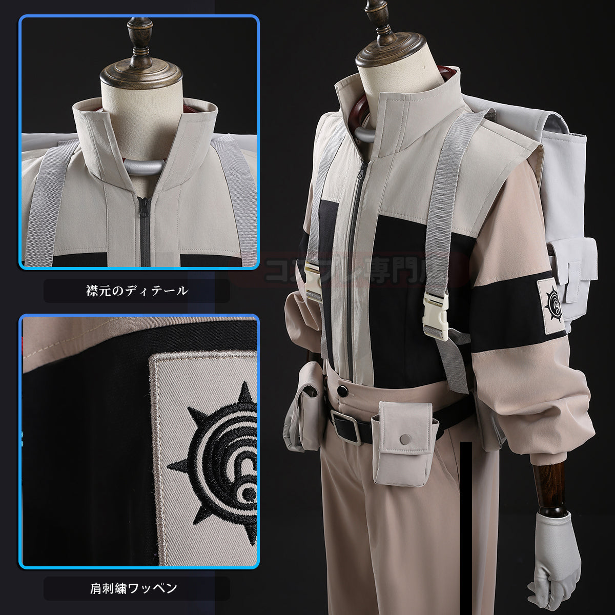 【新着商品】がちアクタ GACHIAKUTA 掃除屋サポーターのコスプレ服 グリス フォロ トウム ハロウィン仮装 衣装 セット クリスマス イベント  アニメ 演出服
