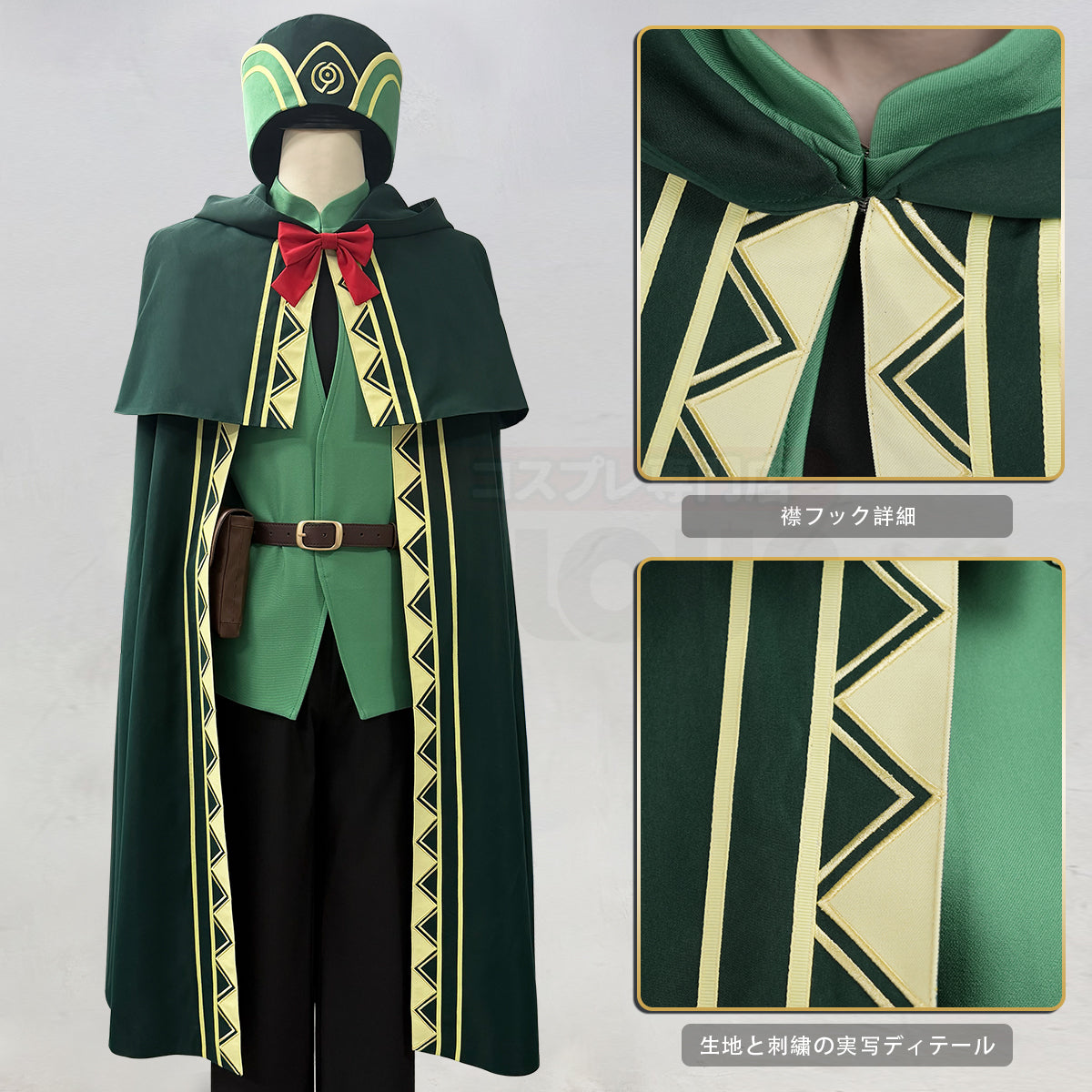 【最終値下げ】リゼロ　オットー　コスプレ衣装 新着商品】HOLOUN リゼロ re0 異世界の生活 オットー・スーウェン