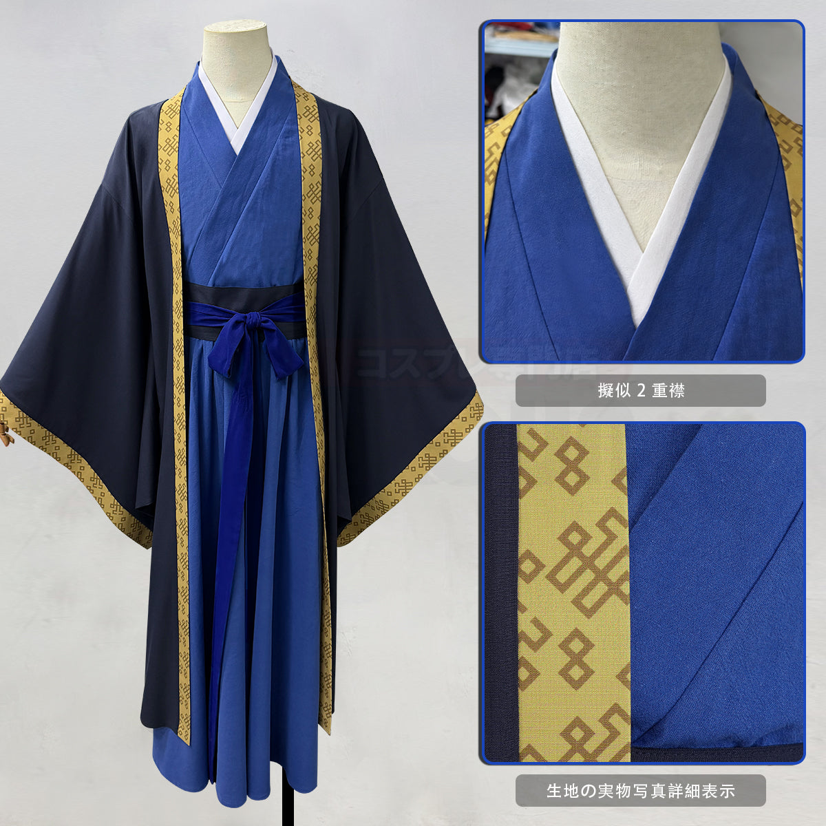 【新着商品】HOLOUN 薬屋 壬氏のコスプレ衣装 新バージョン 日常着 ハロウィン クリスマス イベント