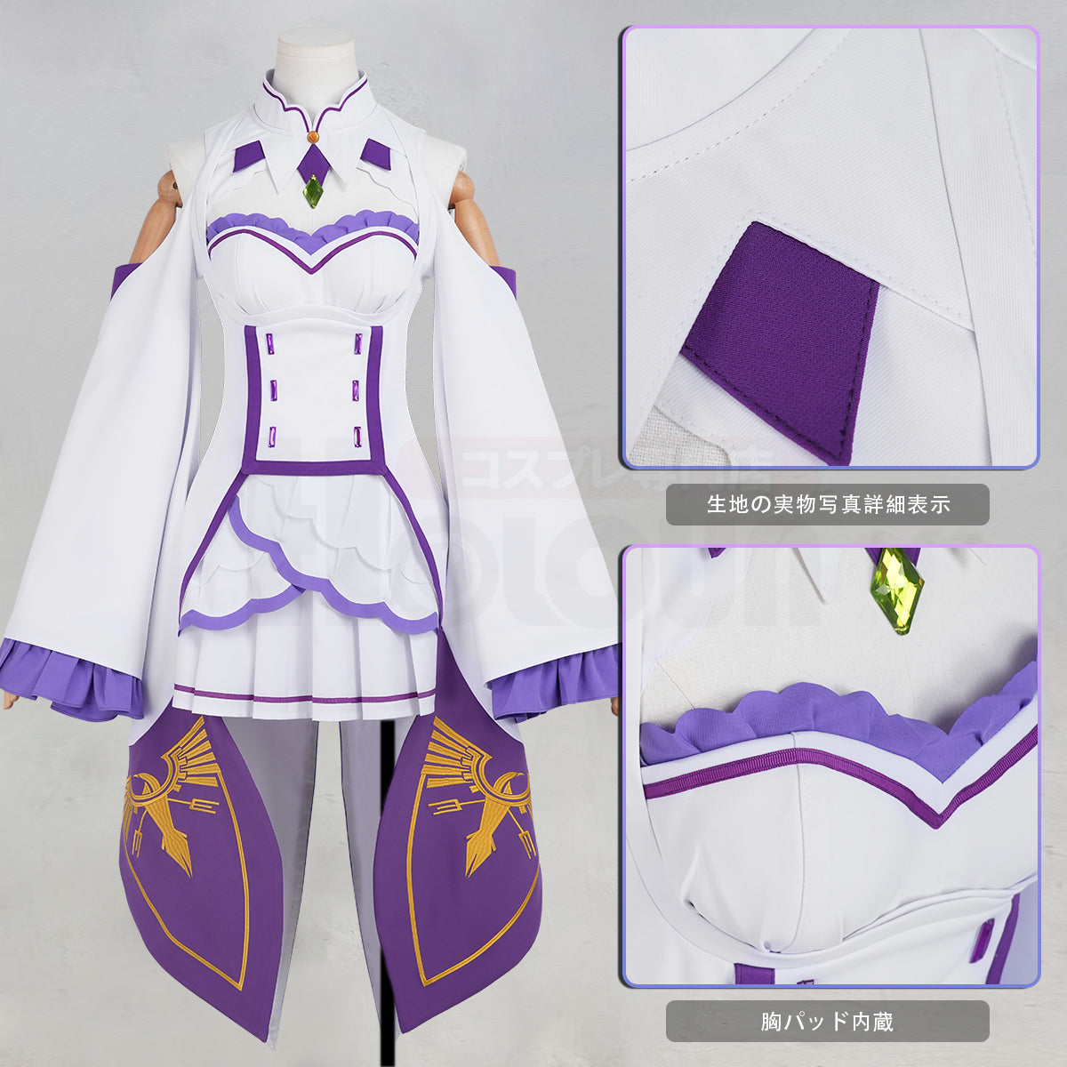 【新着商品】HOLOUN リゼロ re0 異世界の生活 リア エミリア コスプレ衣装 通常衣装 cosplay ハロウィン仮装 コスチューム 舞台装 クリスマス 祝日贈り物