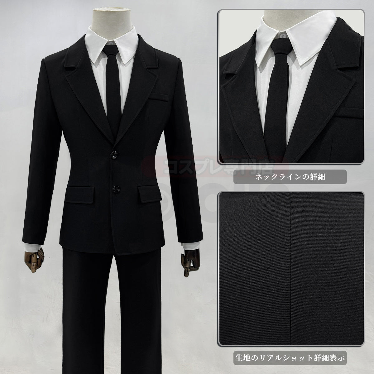 【在庫品】チェンソーマン 制服スーツ 早川アキ 電次 デンジ ウィッグ付き コスプレ服 ハロウィン仮装 衣装 セット クリスマス イベント  アニメ 演出服