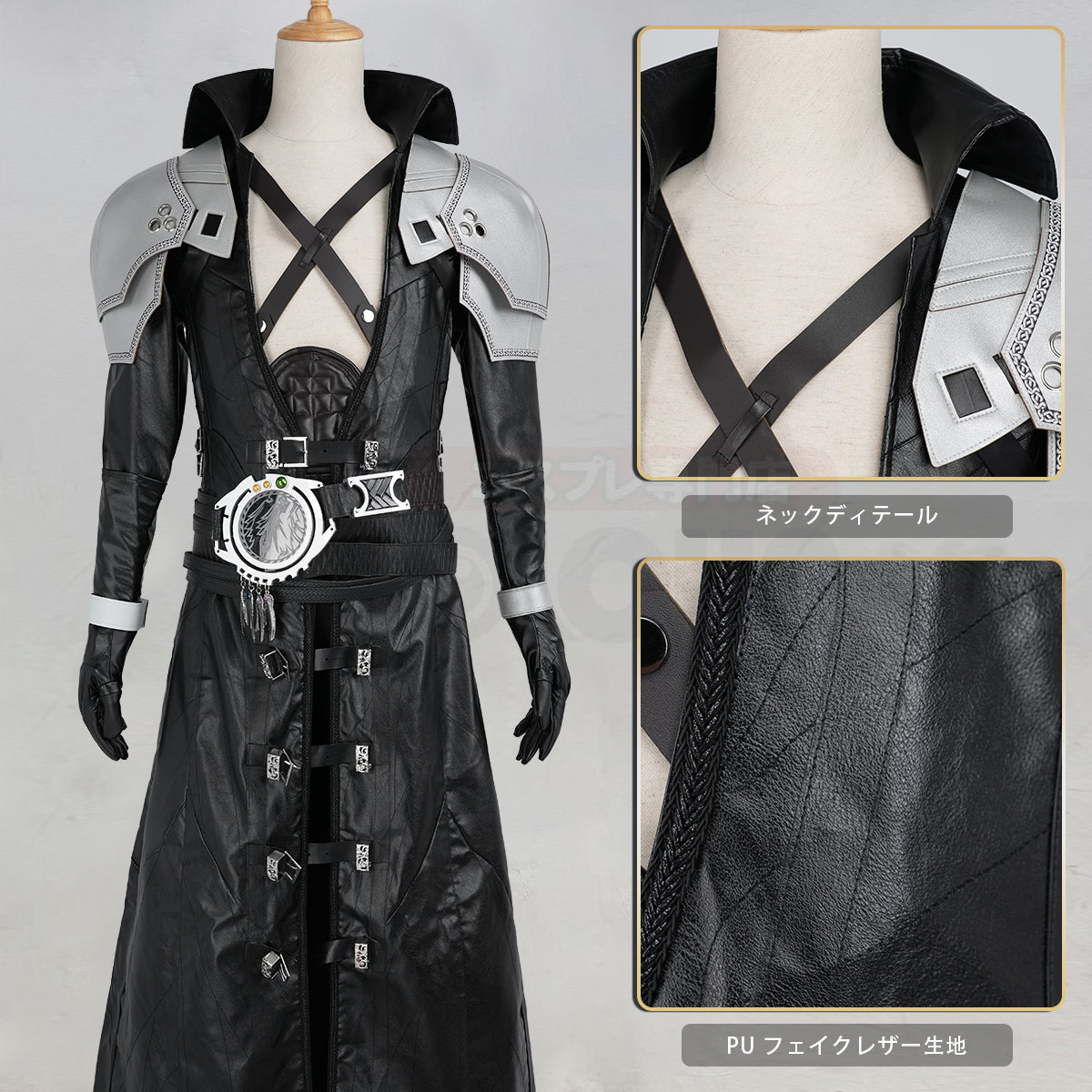 【新着商品】HOLOUN ファイナルFANTAジーVII 高品質 セフィロス 豪華衣装 cosplay ハロウィン 変装 仮装 コスプレ演出服 コスチューム 舞台装 クリスマス 祝日贈り物