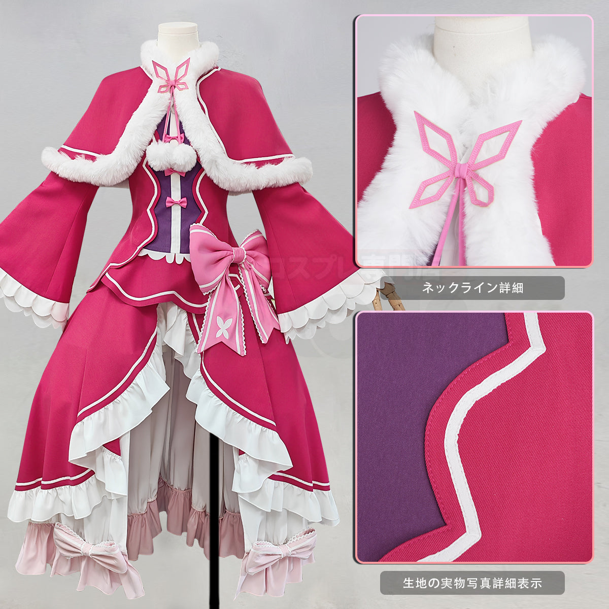 【新着商品】HOLOUN リゼロ re0 異世界の生活 ベアトリス ベティー 豪華ドレス コスプレ衣装 通常衣装 cosplay ハロウィン 変装 仮装 コスプレ演出服 コスチューム 舞台装 クリスマス 祝日贈り物