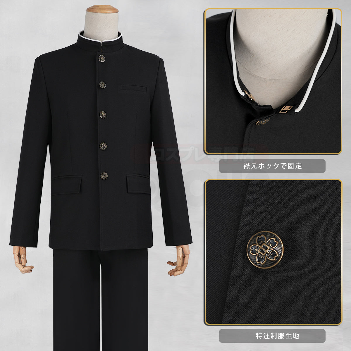 【新着商品】HOLOUN コスチューム 汎用制服セット 男子高校生 男子生徒制服 コスプレ アニメ 学園祭 ハロウィン クリスマス