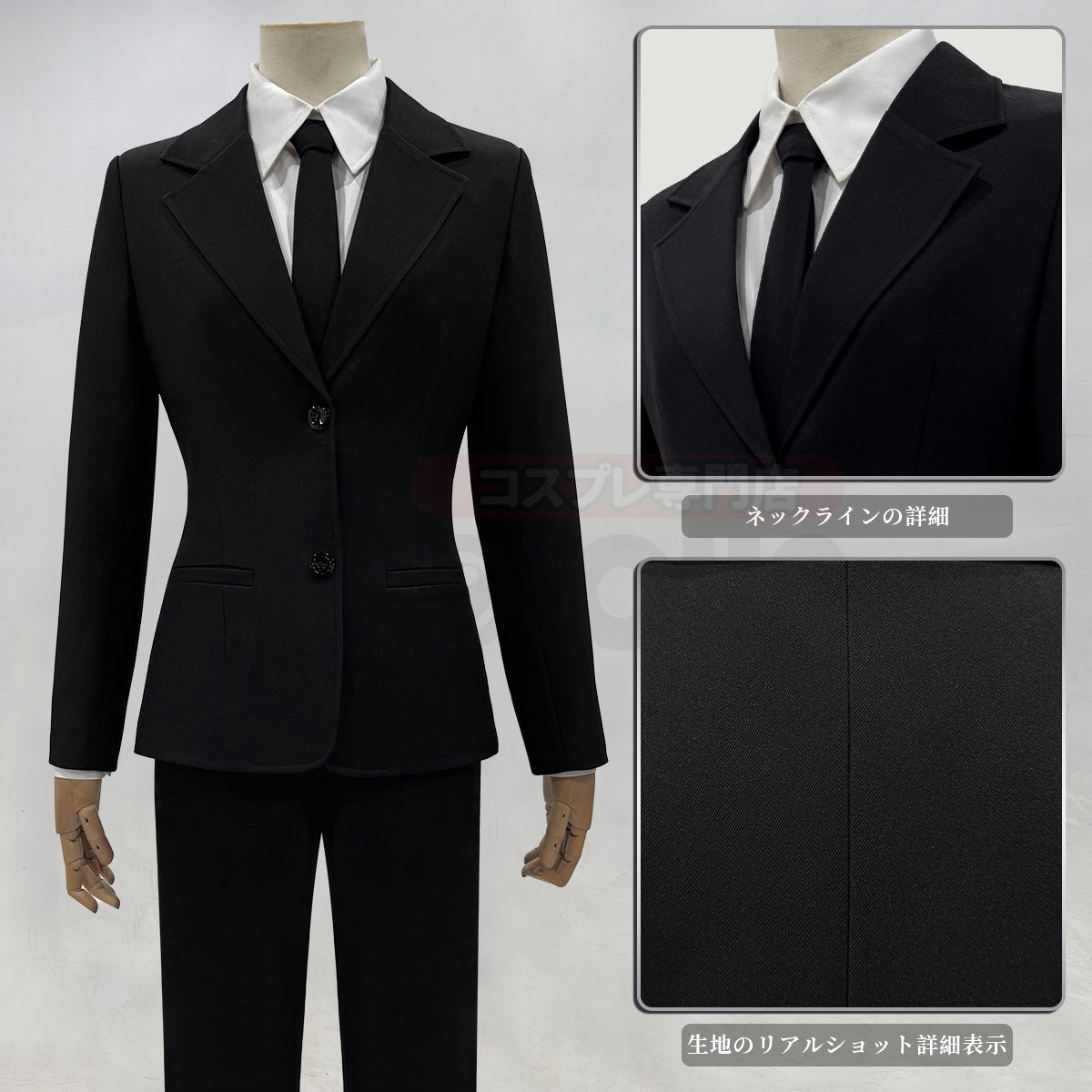 【在庫品】汎用衣装 黒色 汎用スーツ 男性用サイズ 女性用サイズ コスプレ服 ハロウィン仮装 衣装 セット クリスマス イベント  アニメ 演出服