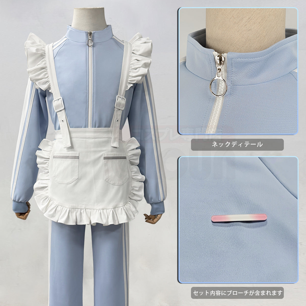 【新着商品】HOLOUN アンサンぶるEnsembleスターズ 星萌祭 あんスタ萌え萌え文化祭 水色 ジャージセット コスチューム ハロウィン仮装 イベント
