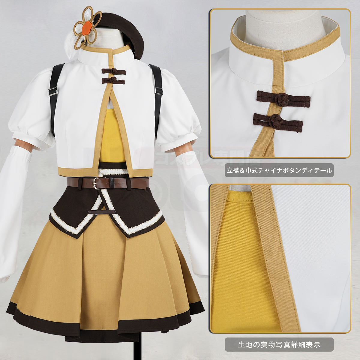 【新着商品】HOLOUN 魔法まどか  廻天 劇場版 巴マミ 変身 戦闘服 豪華衣装セット cosplay コスプレ衣装 コスチューム クリスマス ハロウィン適用 パーティー 贈り物