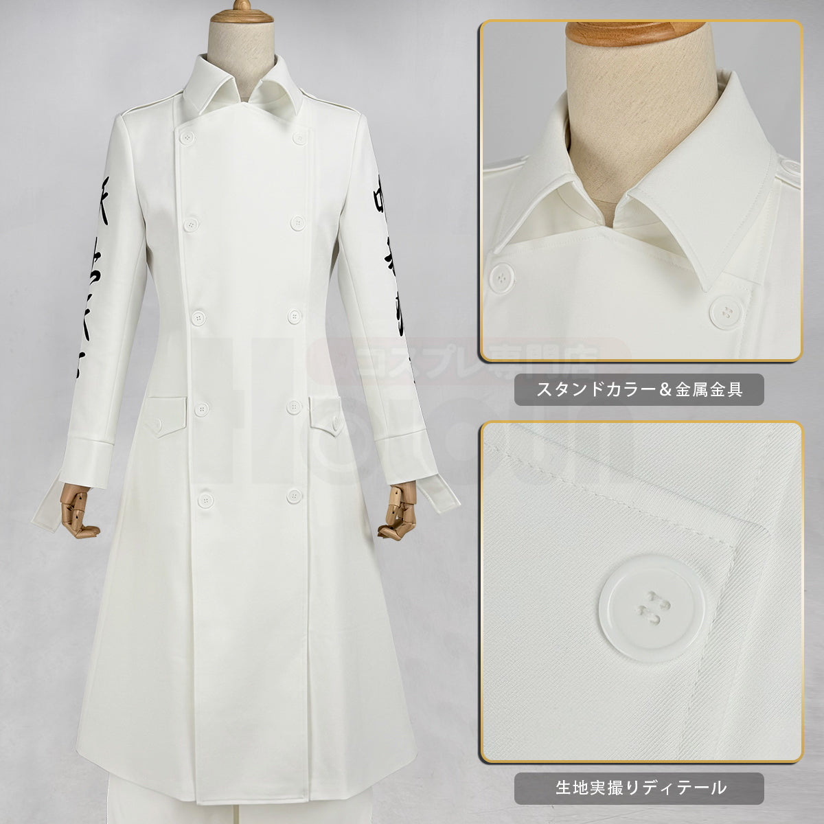 【新着商品】東京卍 2026新作 新デザイン 高品質 関東卍會 マイキー 佐野万次郎 総長 特攻服 刺繡スタイル コスプレ衣装 コスチュームアニメハロウィン仮装 演出服祝日贈り物