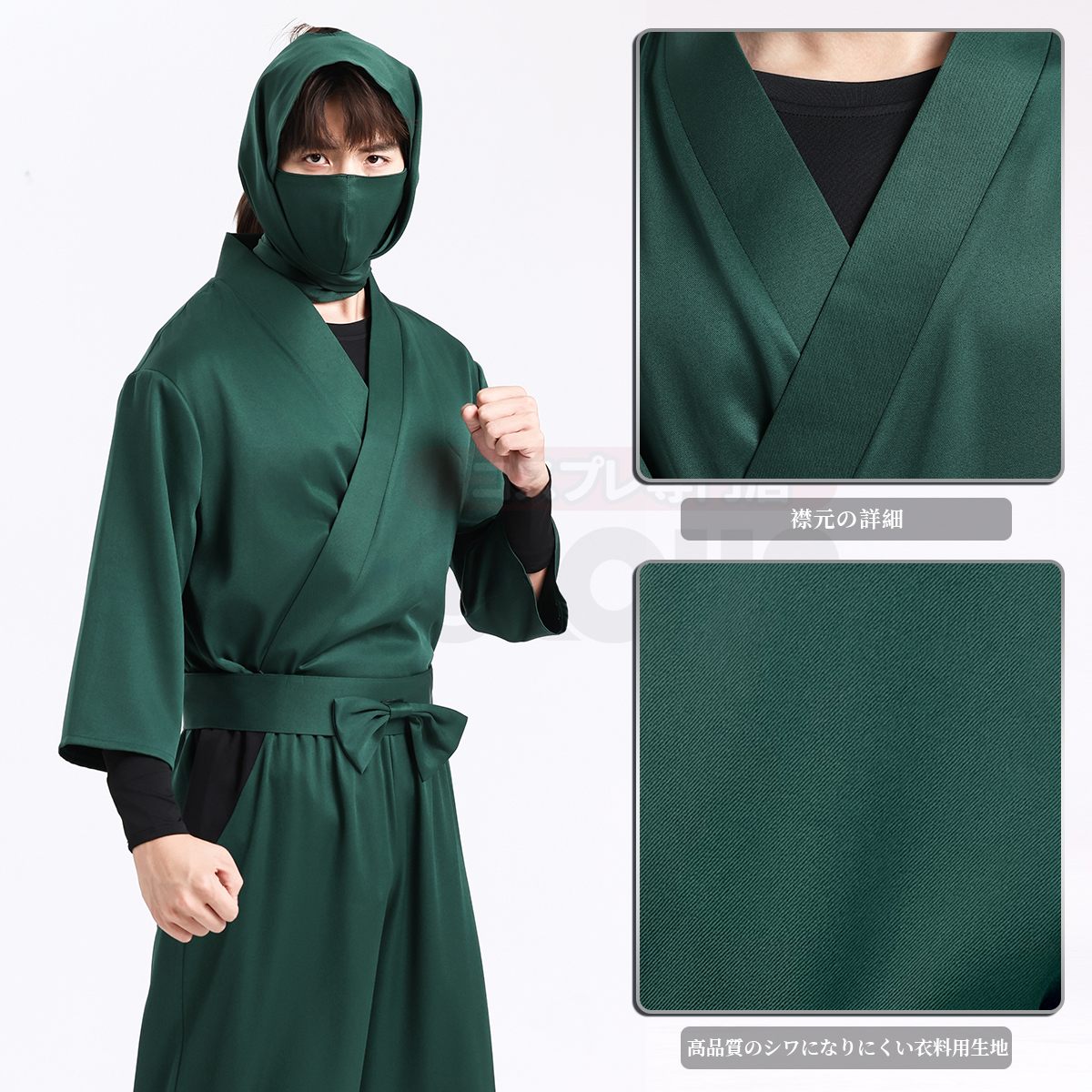 【在庫品】HOLOUN 忍たま Nintama 忍者 忍術学園 6年生の制服セット コスプレ衣装 ハロウィン適用 