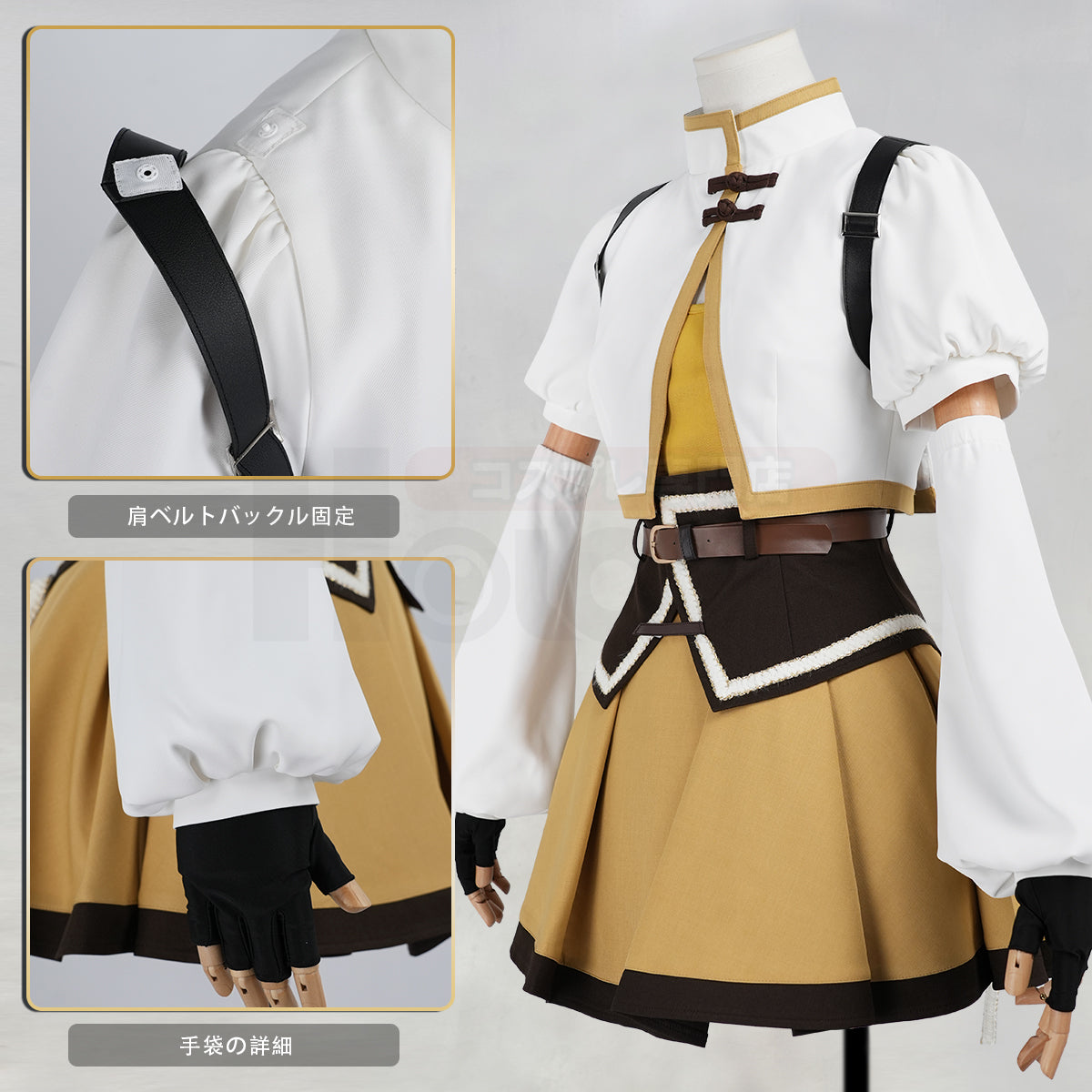 【新着商品】HOLOUN 魔法まどか  廻天 劇場版 巴マミ 変身 戦闘服 豪華衣装セット cosplay コスプレ衣装 コスチューム クリスマス ハロウィン適用 パーティー 贈り物