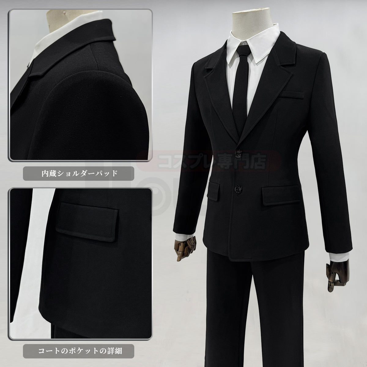【在庫品】チェンソーマン 制服スーツ 早川アキ 電次 デンジ ウィッグ付き コスプレ服 ハロウィン仮装 衣装 セット クリスマス イベント  アニメ 演出服