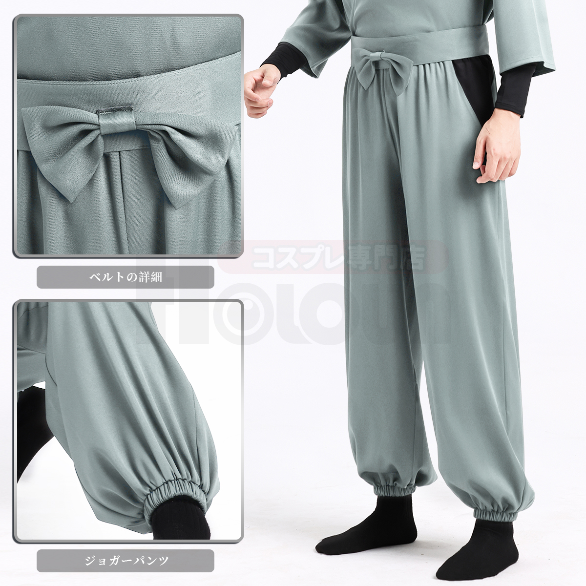 【在庫品】HOLOUN 忍たま Nintama 忍者 忍術学園 6年生の制服セット コスプレ衣装 ハロウィン適用 