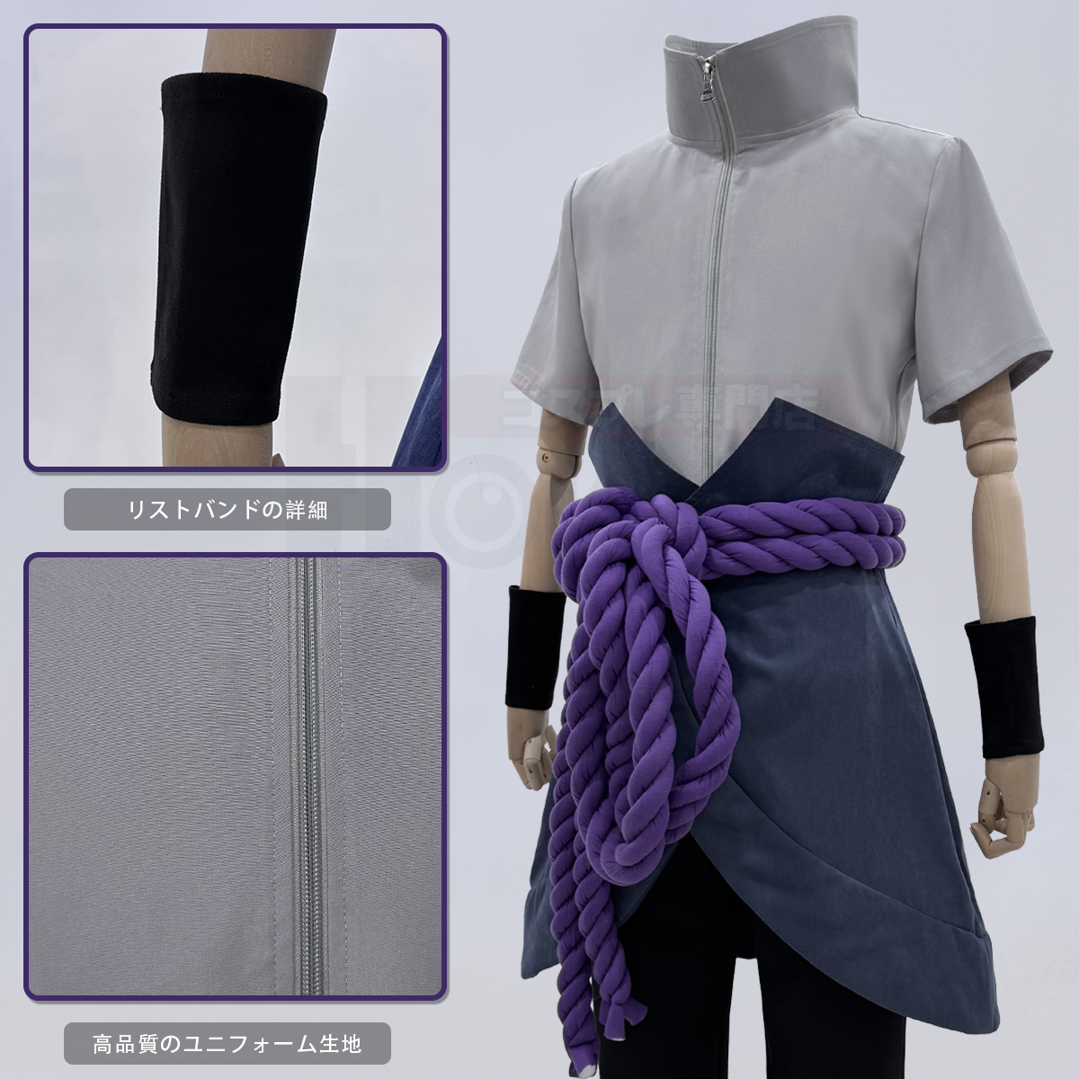 【在庫品】HOLOUN なると naルto 忍び疾風伝 忍者 うちはサスケのコスプレ服 コスプレ衣装 ハロウィン適用 