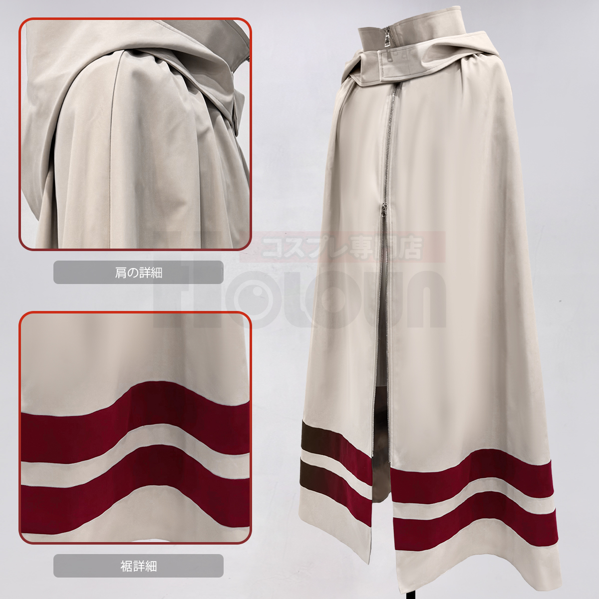 【在庫品】HOLOUN なると naルto 忍び疾風伝 忍者 木の葉の里 マント コスプレ衣装 ハロウィン適用 