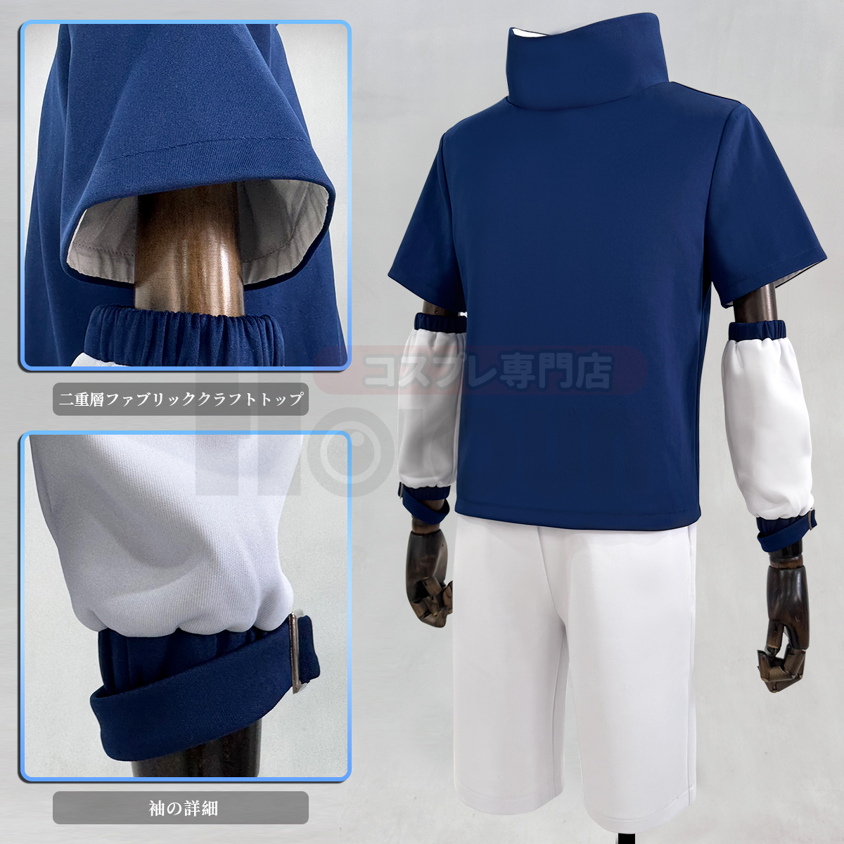 【在庫品】HOLOUN なると naルto 忍び疾風伝 忍者 うちはサスケのコスプレ服 少年期の衣装 コスプレ衣装 ハロウィン適用 