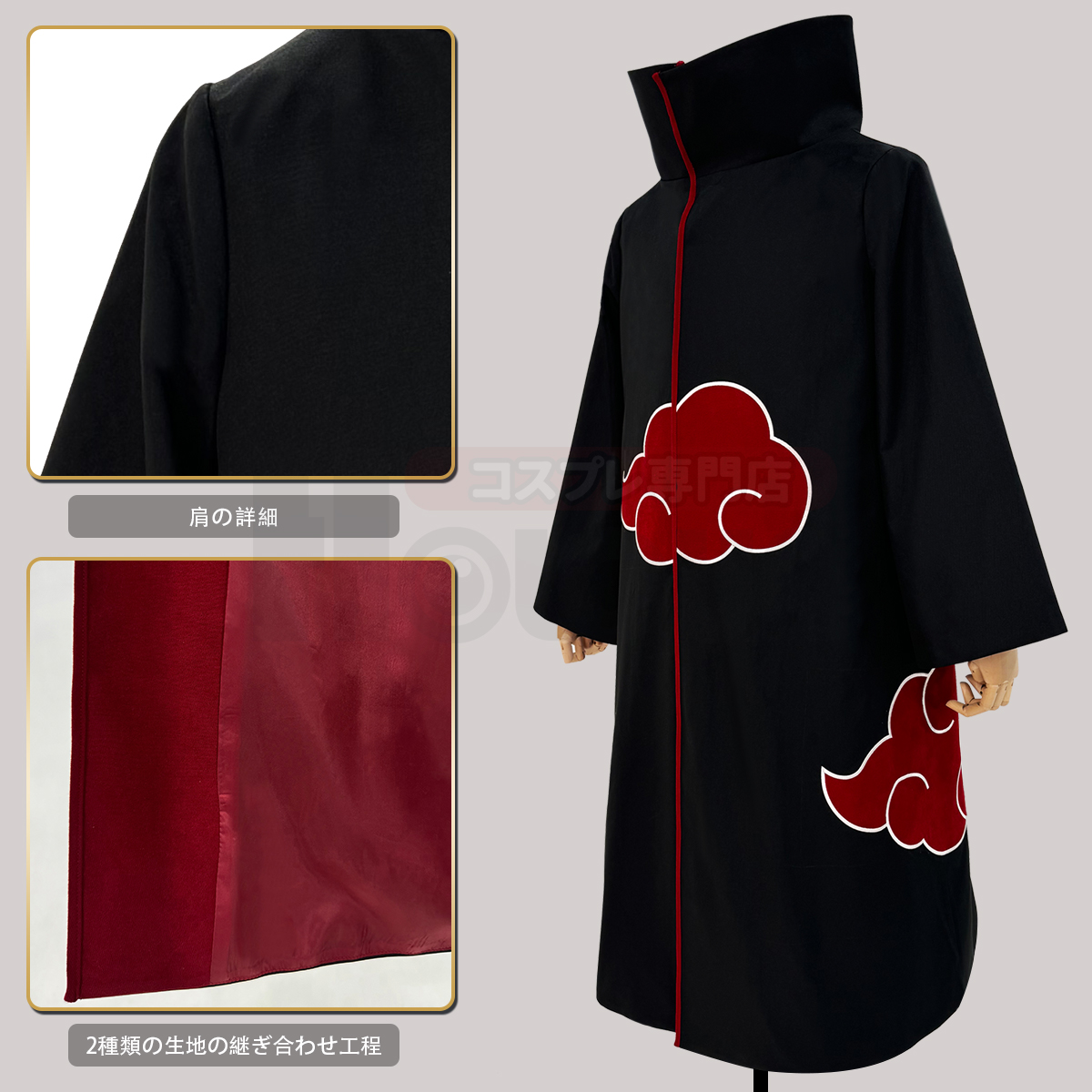 【在庫品】HOLOUN なると naルto 忍び疾風伝 忍者 暁組織コート コスプレ衣装 ハロウィン適用 