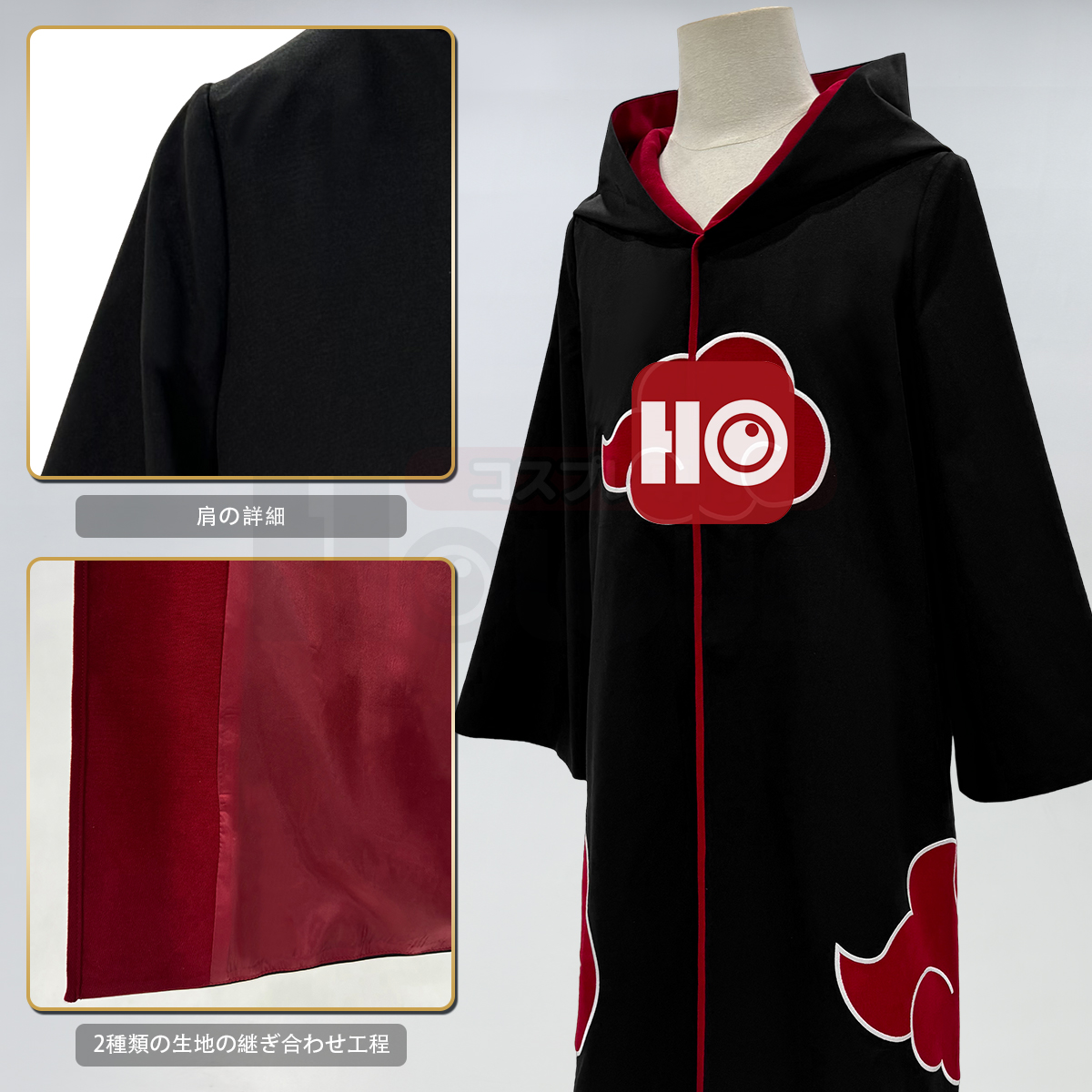 【在庫品】HOLOUN なると naルto 忍び疾風伝 忍者 暁・鷹小隊のコート コスプレ衣装 ハロウィン適用 