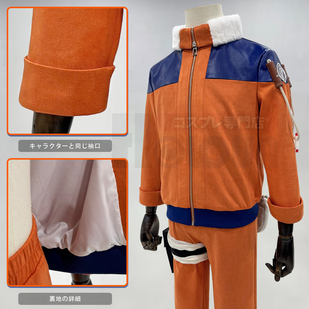 【在庫品】HOLOUN なると naルto 忍び疾風伝 忍者 うずまきナルトのコスプレ服 少年期の衣装 コスプレ衣装 ハロウィン適用 